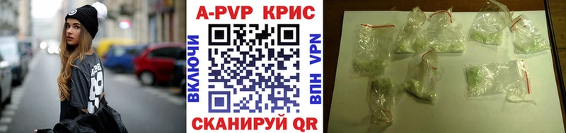 Названия наркотиков Ивантеевка Гашиш  АМФ  COCAIN  МЕФ  Конопля 