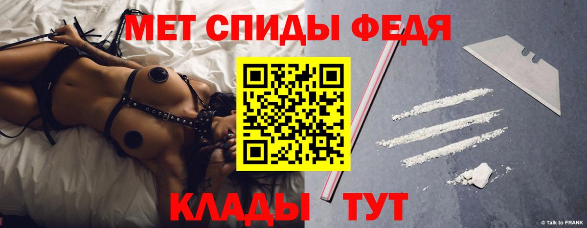 АМФЕТАМИН 97% Ивантеевка