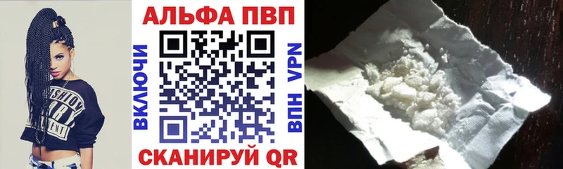 продажа наркотиков  Ивантеевка  Alpha-PVP СК 