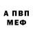 Метадон мёд SPVCE TOWN
