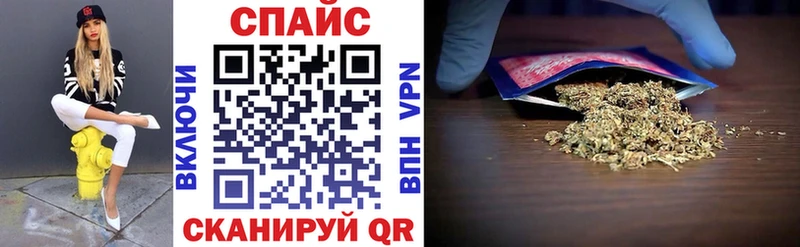 Бутират GHB  Ивантеевка 