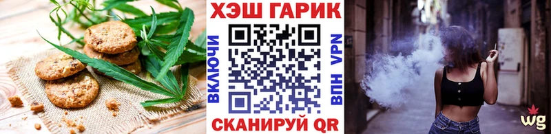 Печенье с ТГК конопля  Ивантеевка 