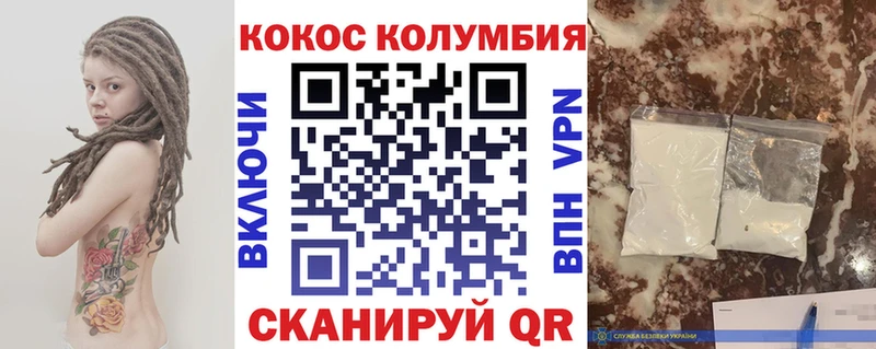 MEGA ONION Ивантеевка Cocaine VHQ