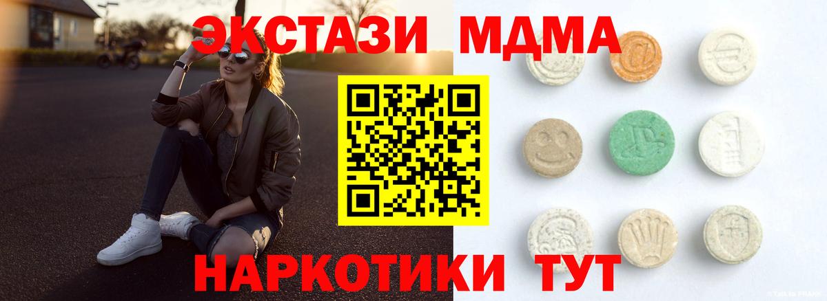 ЭКСТАЗИ Дубай  Экстази бентли  Ивантеевка  Экстази  Вход с VPN 
