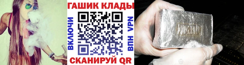 гидра ССЫЛКА  Ивантеевка  ГАШ хэш 