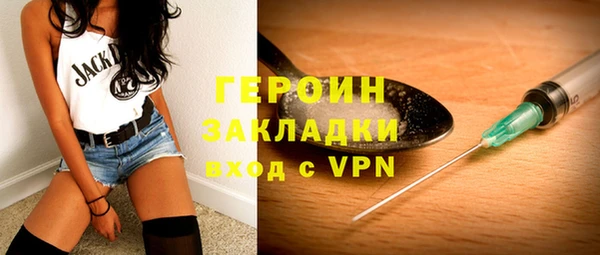 скорость mdpv Абаза