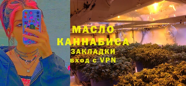 скорость mdpv Абаза