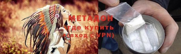 скорость mdpv Абаза