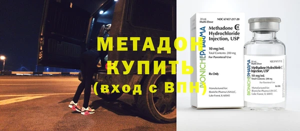 скорость mdpv Абаза