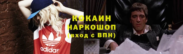 кокс Абдулино