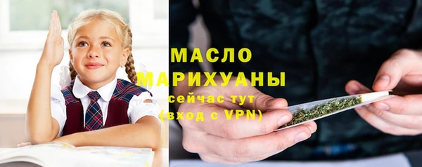 мефедрон мука Алексеевка