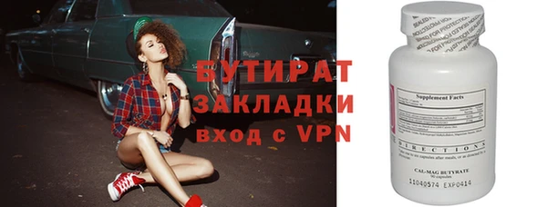 скорость mdpv Абаза