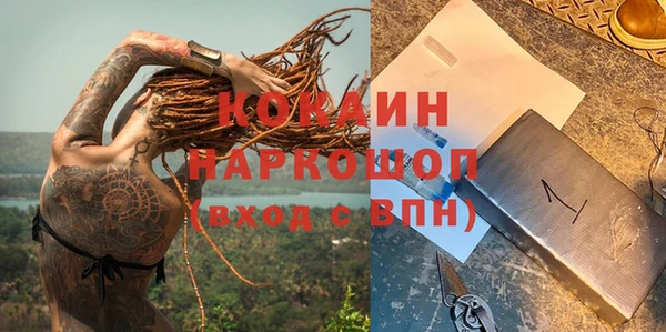 Альфа ПВП Алексин