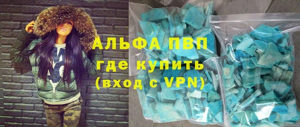 скорость mdpv Абаза