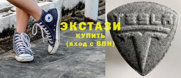 скорость mdpv Абаза
