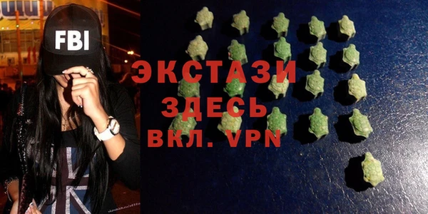 МДМА Арсеньев