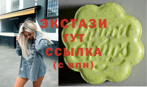 винт Абинск
