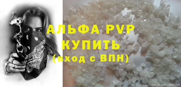 Альфа ПВП Алексин