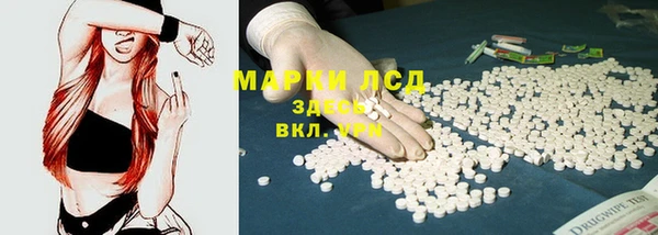 экстази Аркадак