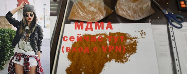 винт Абинск