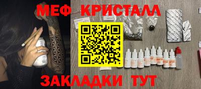 таблы Канаш