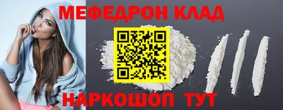 таблы Канаш
