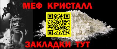 мефедрон мука Камышлов