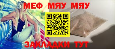 таблы Канаш