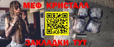 мефедрон мука Камышлов