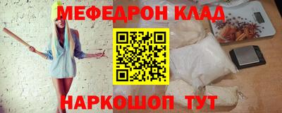 мефедрон мука Камышлов