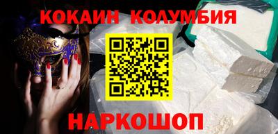мефедрон мука Камышлов