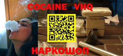 мефедрон мука Камышлов