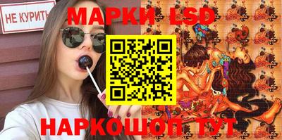таблы Канаш