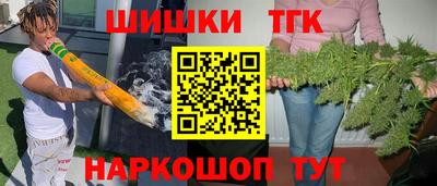 таблы Канаш