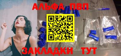 мефедрон мука Камышлов