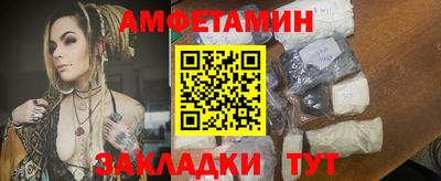 мефедрон мука Камышлов