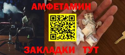 мефедрон мука Камышлов