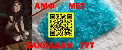 мефедрон мука Камышлов