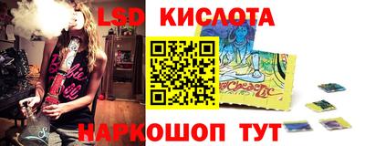 таблы Канаш