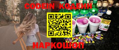 таблы Канаш
