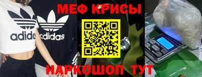 мефедрон мука Камышлов