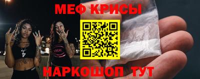 таблы Канаш