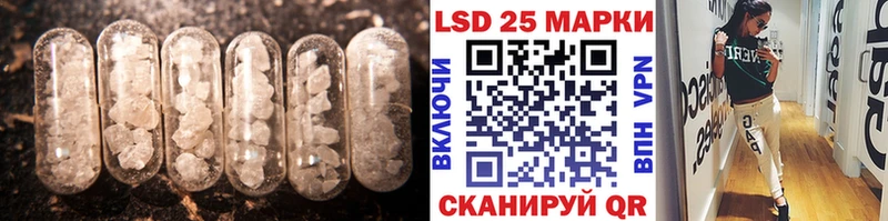 нарко площадка состав  Ивантеевка  LSD-25 экстази кислота 