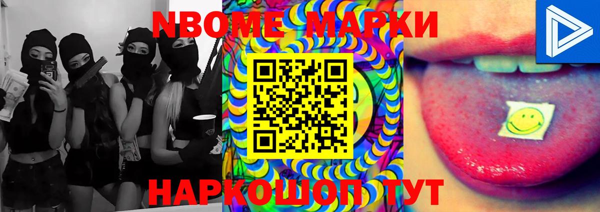 Ивантеевка  блэк спрут ССЫЛКА  Вход с VPN  Лсд 25 экстази ecstasy  Лсд 25 экстази ecstasy 