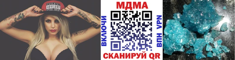 МДМА кристаллы  блэк спрут tor  Ивантеевка 