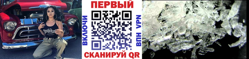 Первитин Декстрометамфетамин 99.9% Ивантеевка