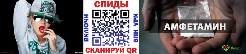 Метамфетамин кристалл  наркотики  Ивантеевка 