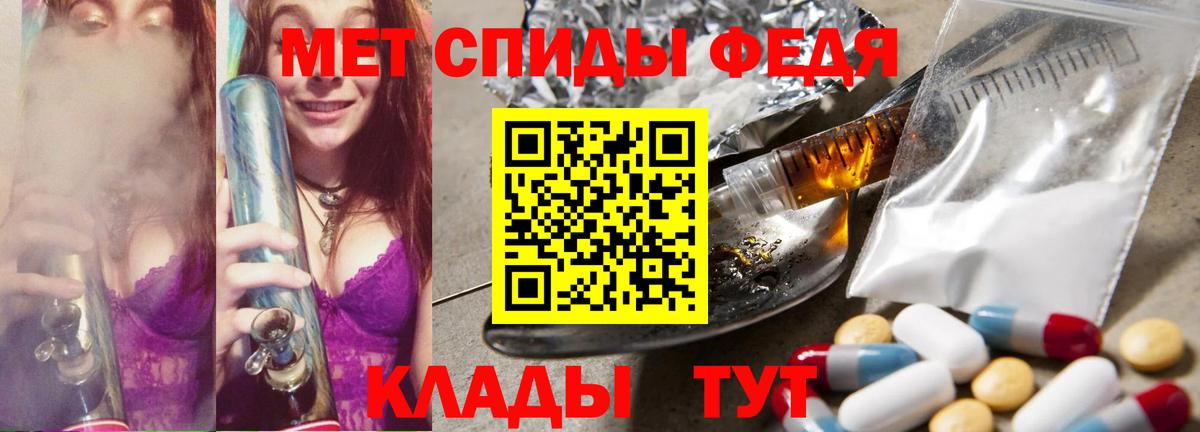 Метамфетамин Декстрометамфетамин 99.9%  Метамфетамин Декстрометамфетамин 99.9%  Ивантеевка  Вход с VPN 