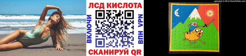 мега ссылки  Ивантеевка  Марки N-bome 1500мкг 