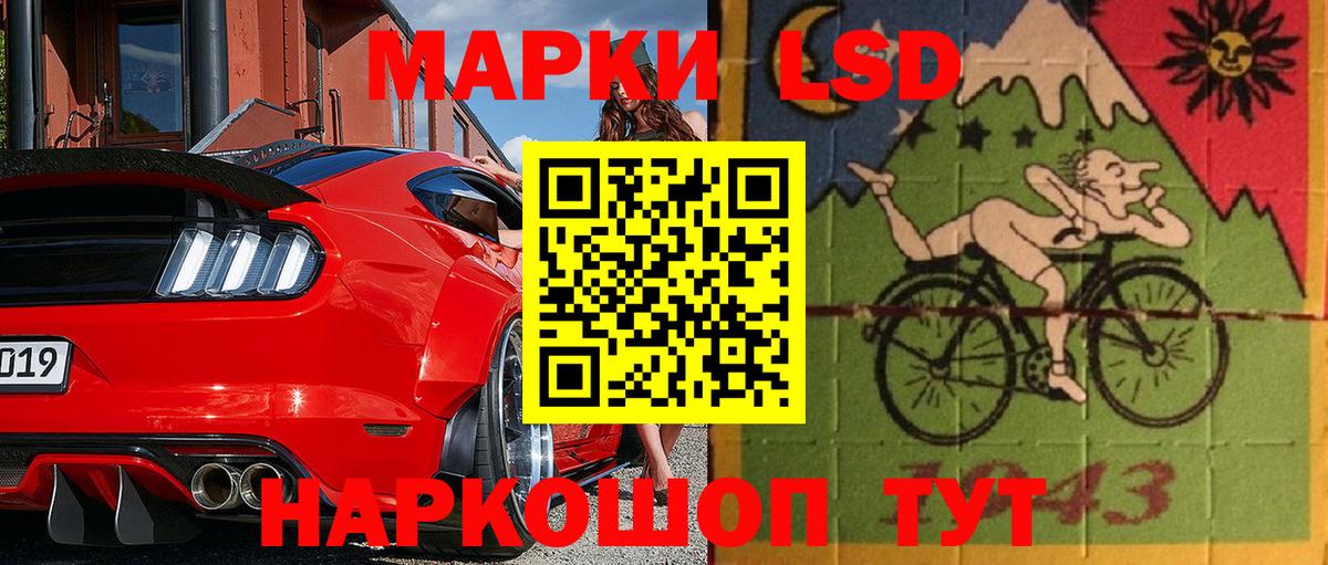 Марки N-bome 1,5мг  Вход с VPN  Ивантеевка 